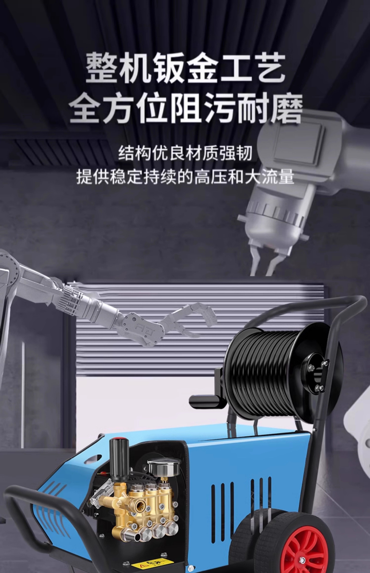 High-Pressure Car Washing Machine 220V Household High-Power High-Pressure Water Gun Trolley-Type Floor Cleaning and Car Washing High-Pressure Cleaning Machine Wholesale