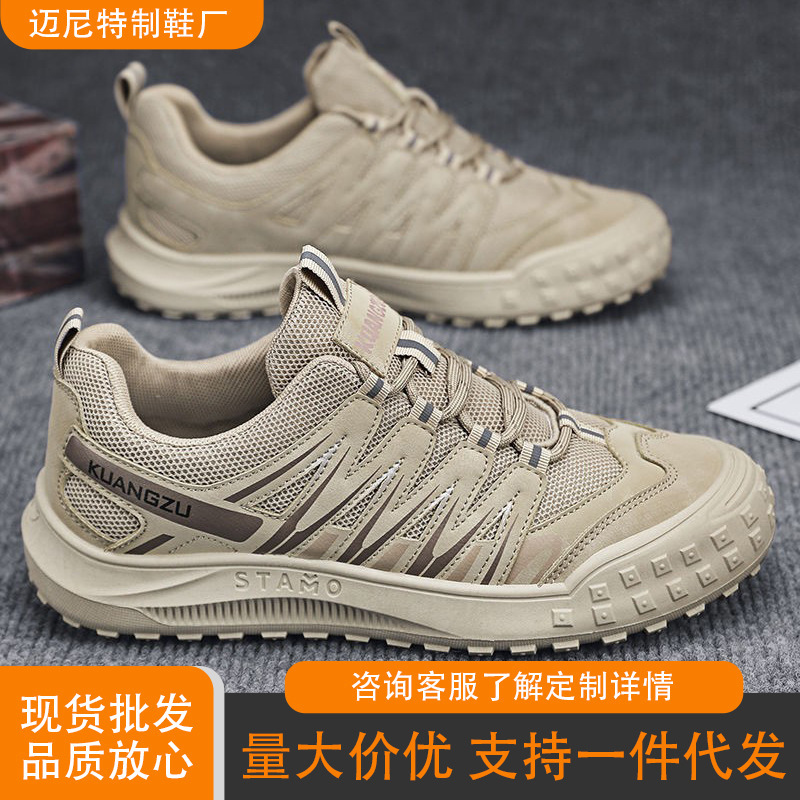 Men's Shoes Mesh Breathable Lightweight Casual Shoes 2024 New sneaker Fashion Korean Style Fashionable Shoes Soft Sole Comfortable Shoes Men's Shoes Mesh Breathable Lightweight Casual Shoes 2024 New sneaker Fashion Korean Style Fashionable Shoes Soft Sole Comfortable Shoes