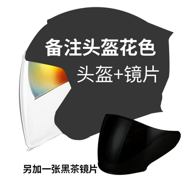 Helmet | Motosiklet kaskı (dəbilqə) - r05-helmet-black-lenses-s-size-51cm-53cm