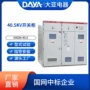 真空负荷高压33kv开关柜