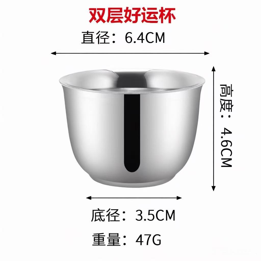 201 행운의 컵 [외부 구경 6.5 * 높이 4.5cm]]