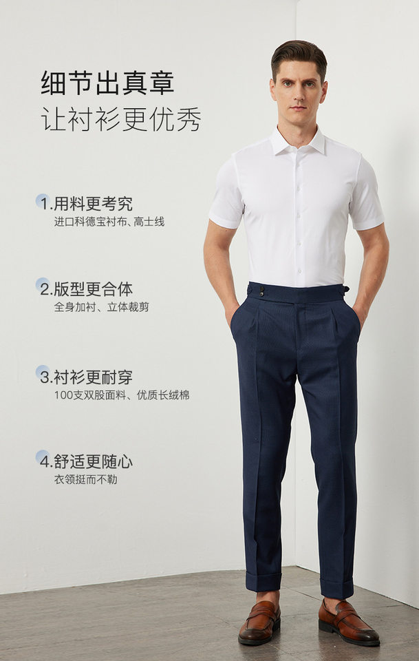 Áo sơ mi nam ngắn tay dệt kim cotton co giãn cao cấp thoáng khí — Trắng ngắn tay-cổ vuông chi tiết 11