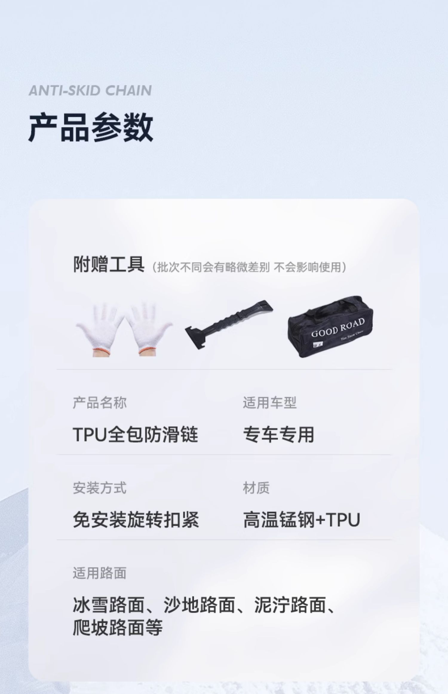 Car tire snow chain off-road car suv universal winter snow does not hurt the tire automatic tightening whistle celebration