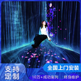 沉浸式裸眼3d全息互动投影宴会厅婚礼ar墙面商场地面投影5D光影投-阿里巴巴