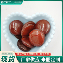 现货玛瑙圆片厂家批发红色圆饼手把件饰品原料彩色圆形玛瑙片