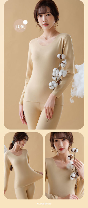 周頭來保暖套裝_20