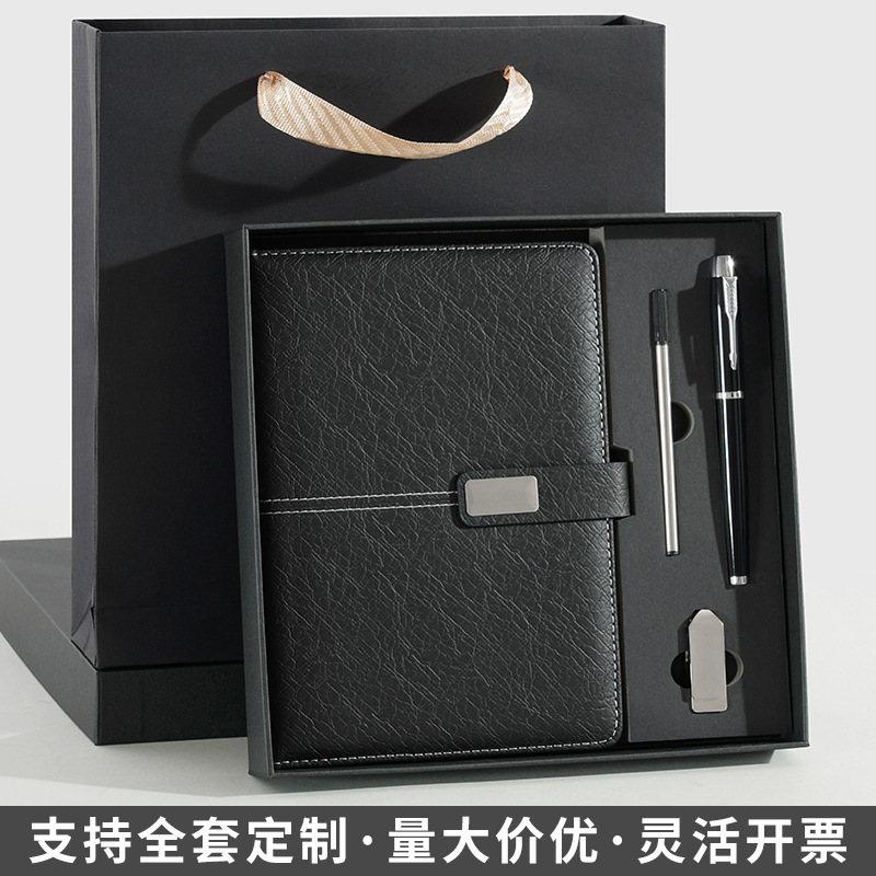 定制a5笔记本高档商务文具礼盒套装高颜值礼品伴手礼批发本子logo|undefined
