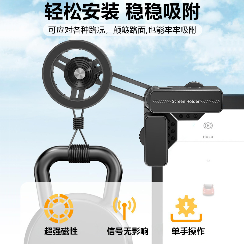 新能源车载磁吸手机支架专用中控屏幕磁吸支架无线充支架导航稳固|undefined