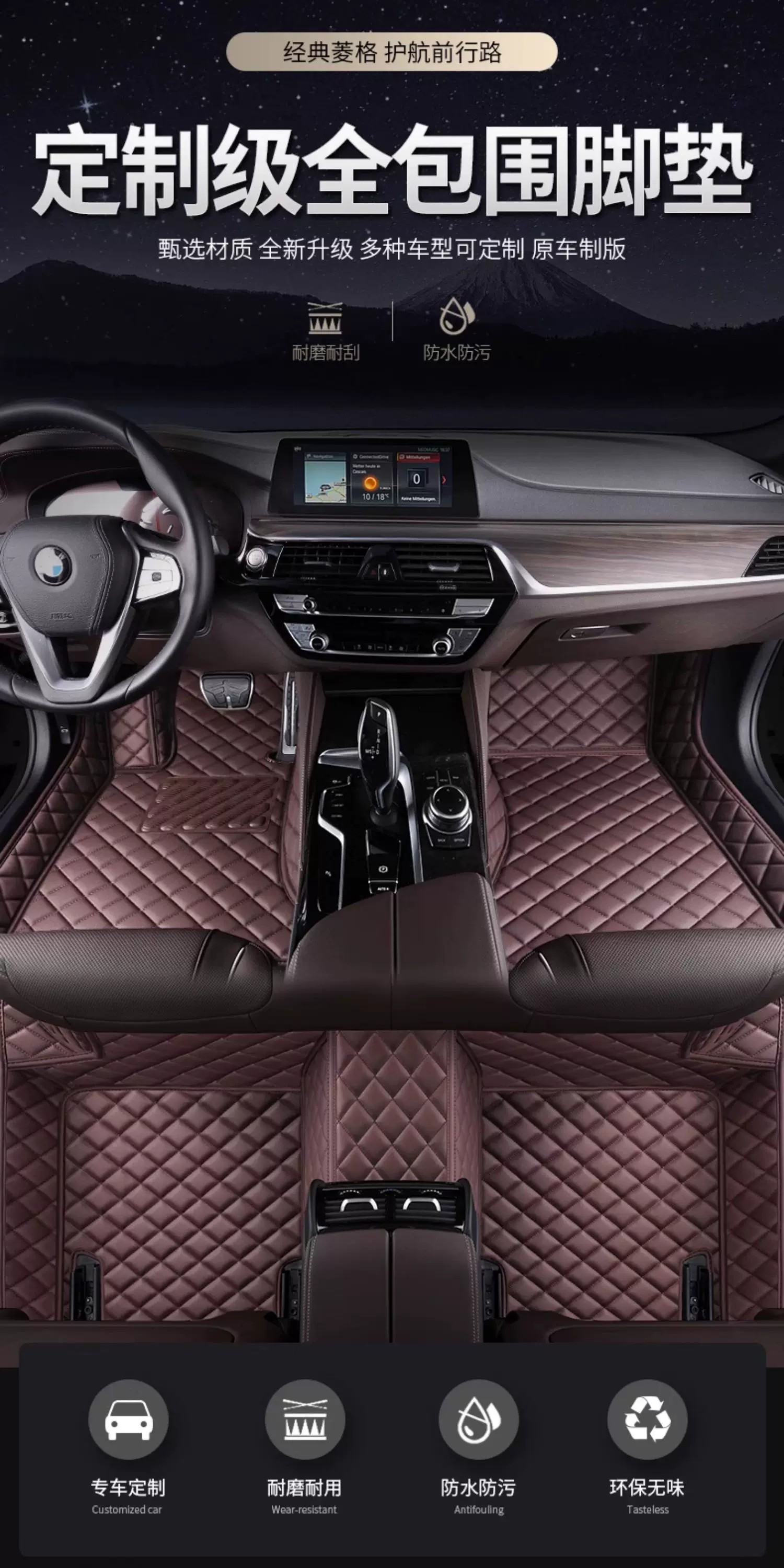 26 models of Hongqi's new H9, h5, h7, EHS3, HS5, hs7, and FCEV exclusive full-cover car floor mats