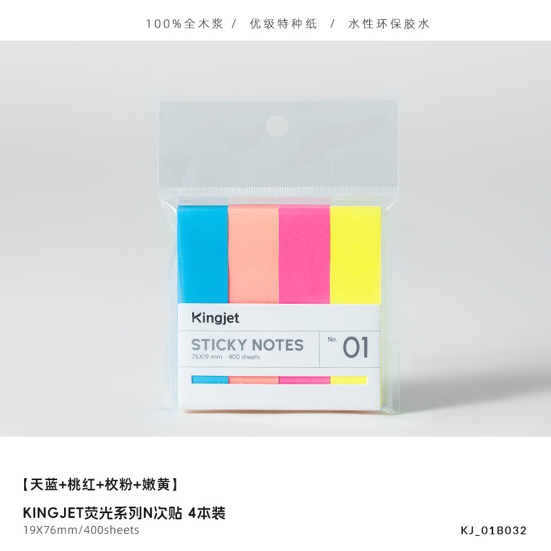 KJ-01B032(4 팩 76*19)