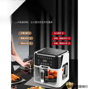 Air Smart Fryer Household Fully Automatic New Multi-Functional Oil-Free Large-Capacity Oven Visual All-In-One Can Be Wholesaled
