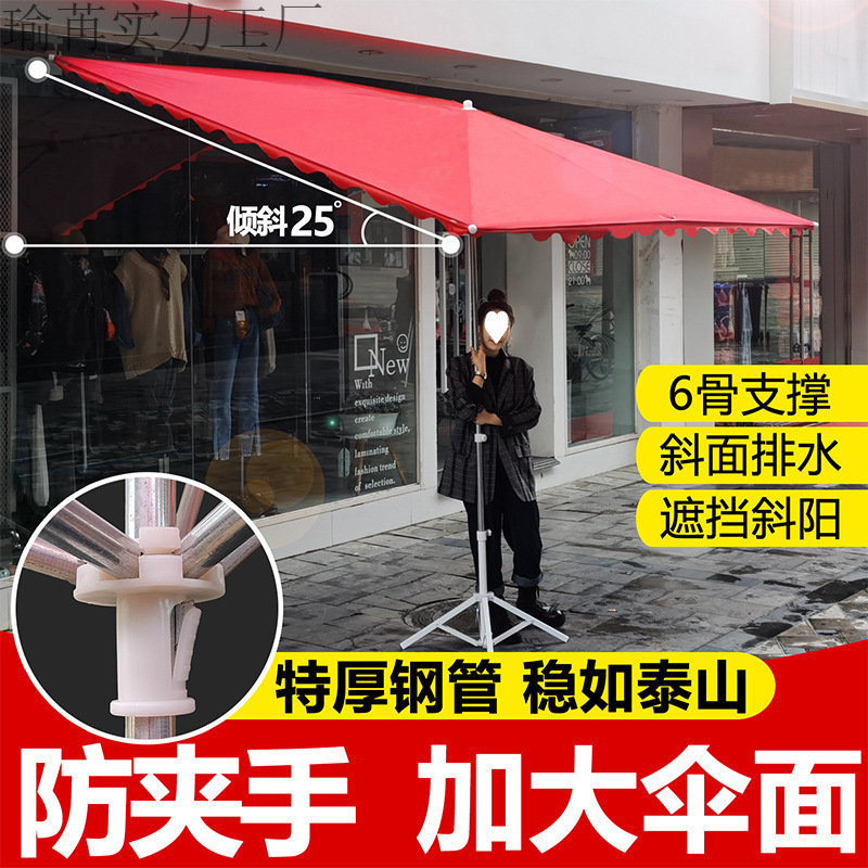 Outdoor Sunshade Umbrella for Stall Setup, Commercial Use, Large Folding Umbrella with Slope, Sun Protection, Thickened Canopy Outdoor Sunshade Umbrella for Stall Setup, Commercial Use, Large Folding Umbrella with Slope, Sun Protection, Thickened Canopy