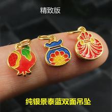 S925���y���������X���ӵ����������K�����K���{DIY�����̩�{