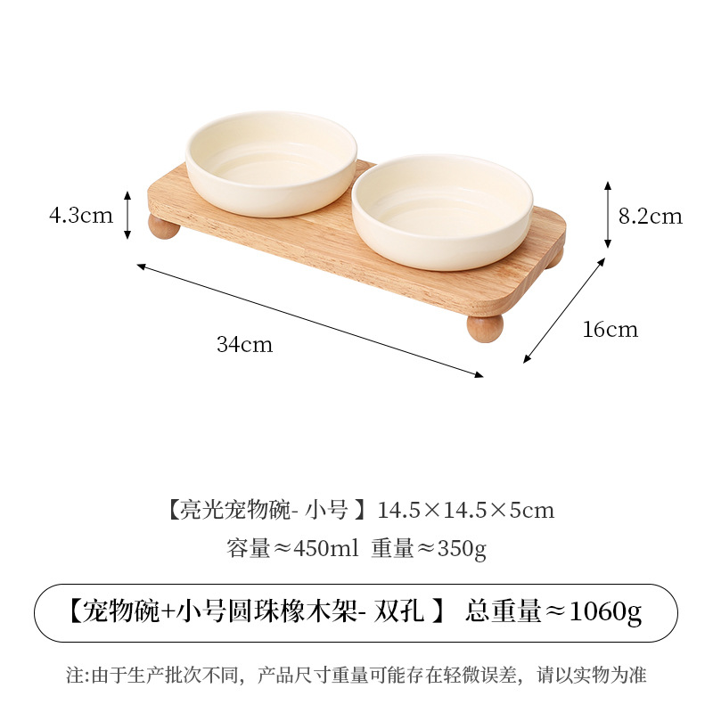 조롱 그릇 밝은 베이지 2 + 오크 더블 홀 + 둥근 구슬