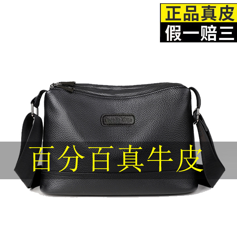 2025 New Top Layer Cowhide Shoulder Crossbody Men's Backpack Fashion Casual All-match Foreign Trade Cross-border Foreign Trade