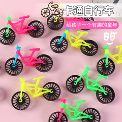 子供用自転車玩具創意ミニ玩具自転車幼稚園活動奨励プレゼント