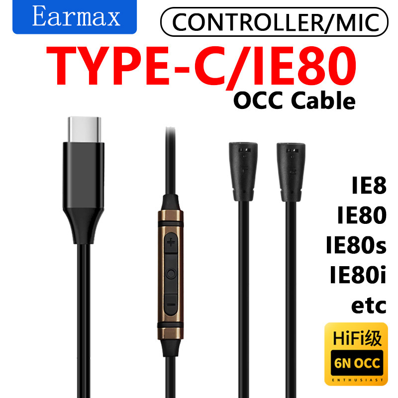 Suitable for Sennheiser IE80 IE80S IE8i headset replaceable TYPE-C to IE80 upgrade line