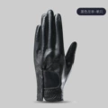 Single left hand black