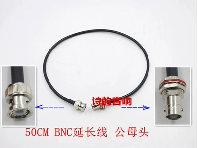 Extension Cable Antenna Panel – Electric car big tripod - bnc-extension-cable-50cm