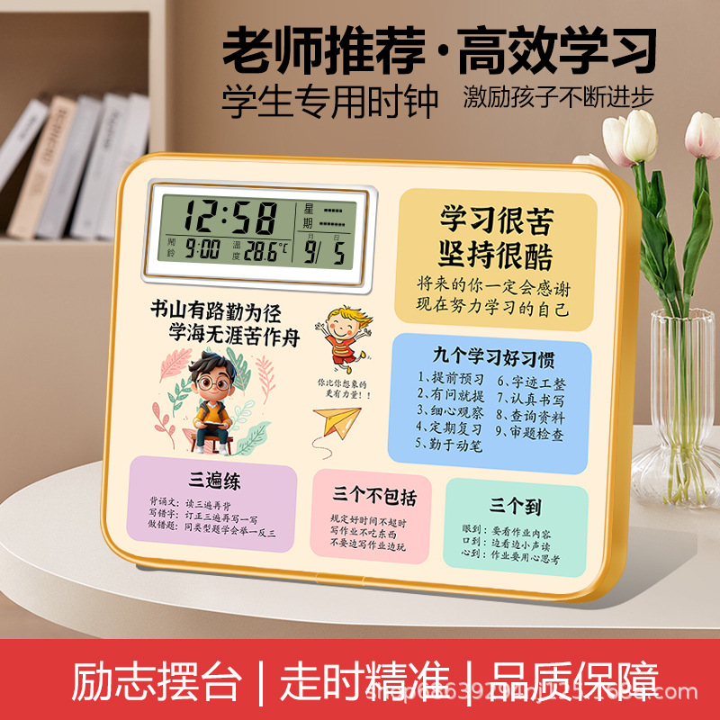 Home Inspirational Desk Clock Encourages Children to Learn Desk Clock Living Room Study Desktop Perpetual Calendar Alarm Clock Clock Ornaments