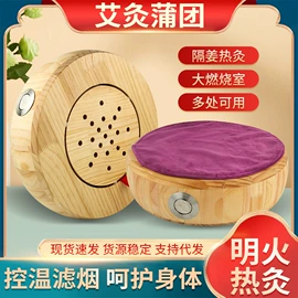 保健器具配件;艾灸/艾草/艾条/艾制品;商务礼品套装