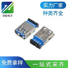 USB3.0ĸ������ʽ�����A�ԄӺ� 3.0 USB�B���� 9PIN�{�z����ĸ��