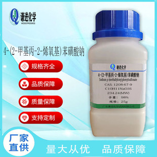 �F؛ 4-(2-�׻���-2-ϩ����)�������c1208-67-9������98%���Wԇ��