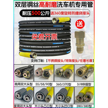 55/58�߉���ϴ܇�C�߉�ˮ��380��ˮ����ϴ�C������䓽z�������ȫ