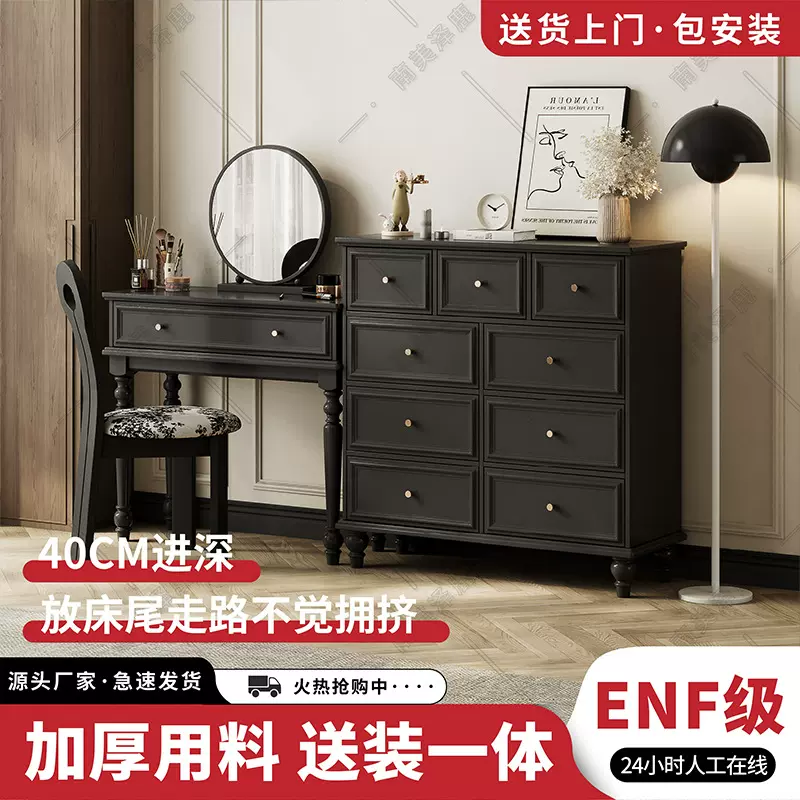 美式复古斗柜梳妆台一体床尾卧室经典黑色法式化妆桌靠墙收纳柜