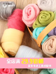 Դ���ք���ë��������ë����ʿ�m�ֹ�diy���ϰ� ᘚ֝������̫��