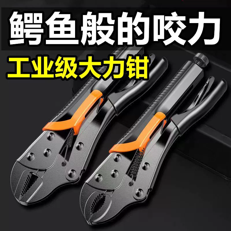 Green Lin Gass Psug Многофункциональный зажим-зажим-зажим Давление-плоскогубцы промышленного класса, усиленные плоскогубцы, деревообрабатывающие инструменты, крепкие плоскогубцы