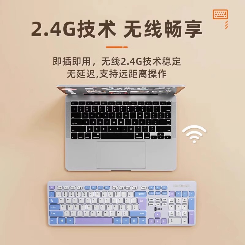 クールな無線キーボードを連想して静音します。|undefined