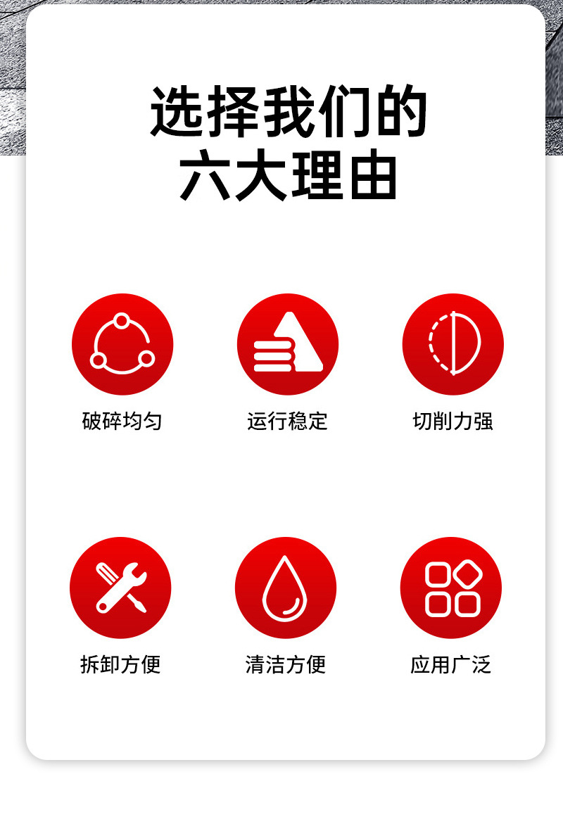 管道粉碎机产品详情_02