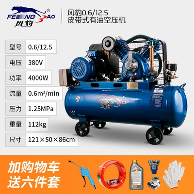 Hava kompressorları, Compressor Industrial Grade Large 380V - 06125380v4000w