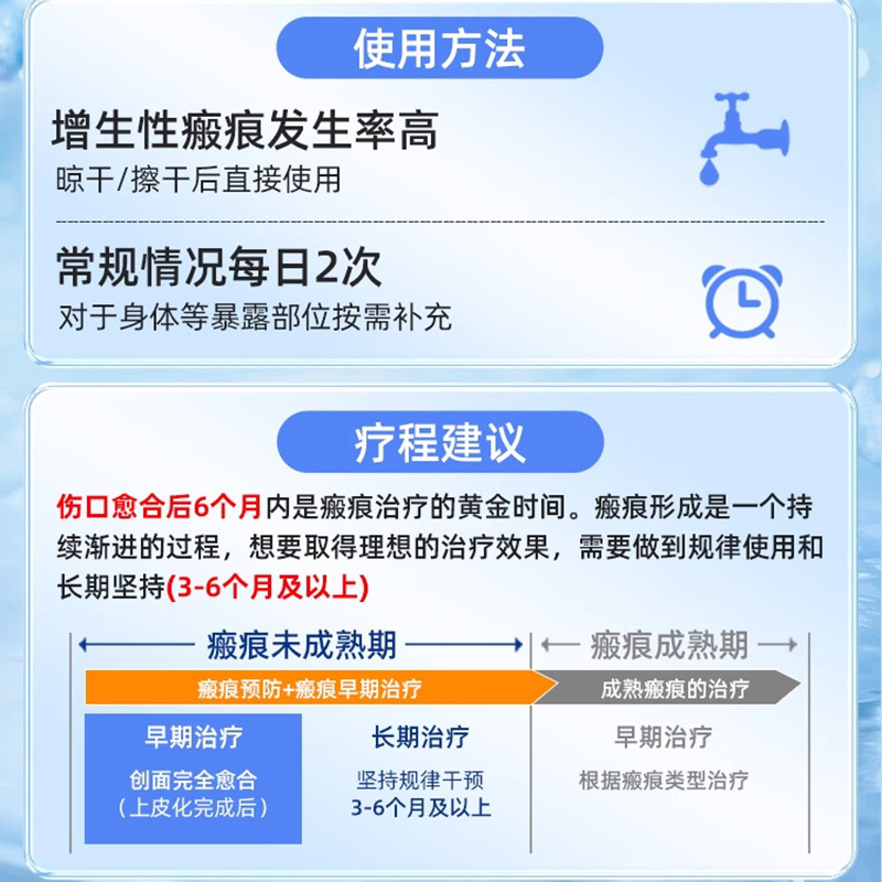 美国全英文Derm/atix倍舒痕硅凝胶15g 伤疤修复术/后伤巴克可代发|undefined