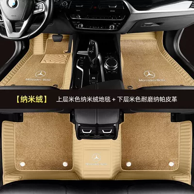 Modelə uyğun ayaqaltı E300L C260L C200La200L - cla-beige-beige-nano-velvet-double-layer-car-logo