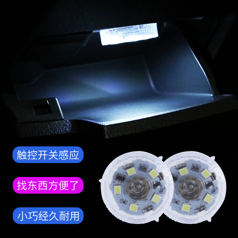 Nuevo interruptor de automóvil de control táctil LED luz de atmósfera iluminación inalámbrica iluminación de pie de automóvil image 1
