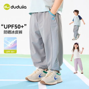 [UPF50+]�ོ�ͯ�b��ͯѝ�����b��ͯ�����Ƥѝ�ļ�Ůͯ�Lѝ͸��