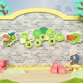 端午节赛龙舟装饰挂画氛围布置黑板报幼儿园文化环创主题墙面成品