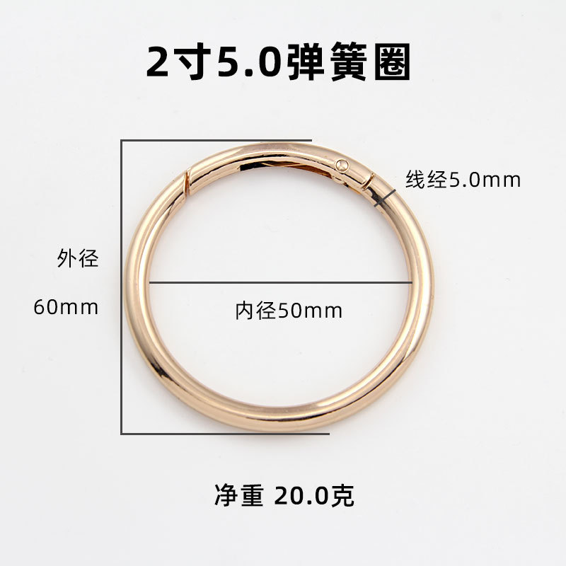 Anillo de primavera bolsa de aleación hebilla accesorios anillo abierto anillo primavera hebilla joyería equipaje ropa llavero gancho hebilla
