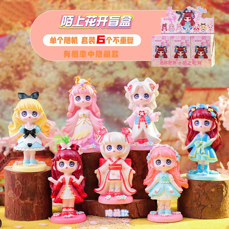 Хит продаж милый маленький фанлуби серия Life BLIND Box украшения настольное украшение оптовый