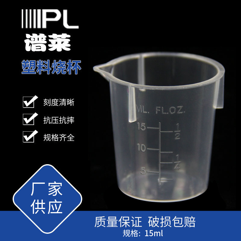 5ml 透明玻璃量筒德国进口A级ISOLAB品牌货号：015.01.005-报价-阿里巴巴