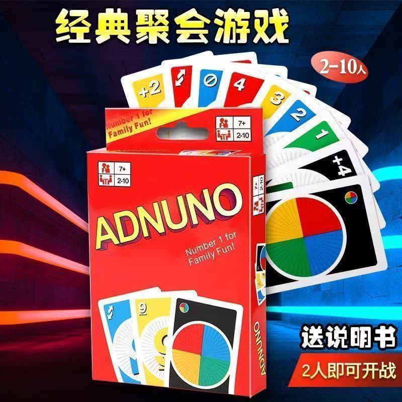 カードボードゲーム クラシック Uno Uno マルチプレイヤー カジュアル パーティー テーブルゲーム ポーカー|undefined
