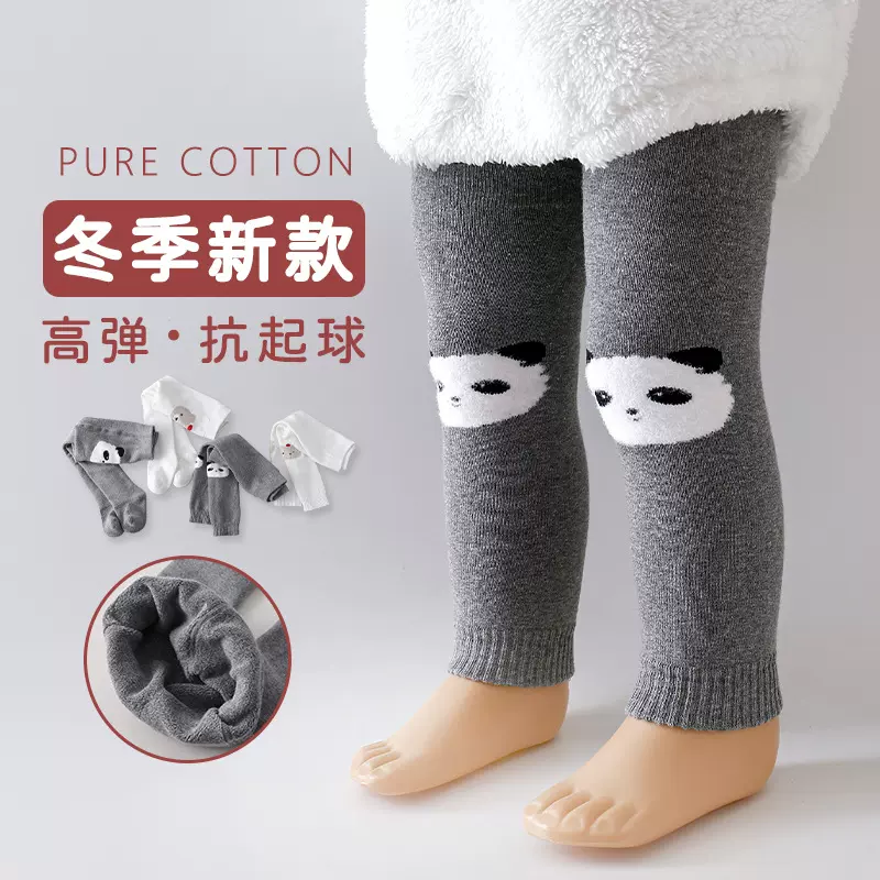 2025秋冬新款毛圈打底裤可爱熊熊大PP儿童九分裤连裤袜850