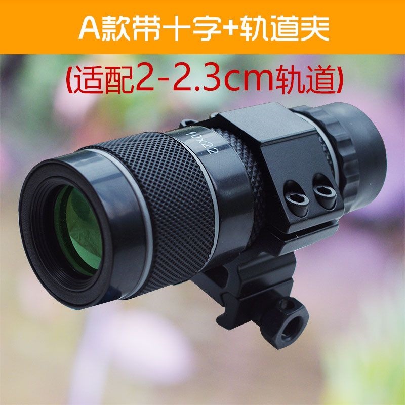 Type a cross scale + 20mm track clamp
