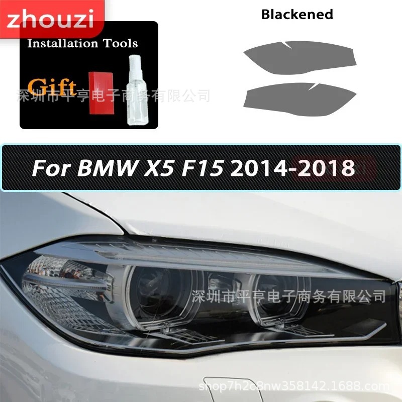 Car headlight protective film – BMW F48 F39 X3 F25 - x4m-19-24-smoked-black-film-dedicated-car