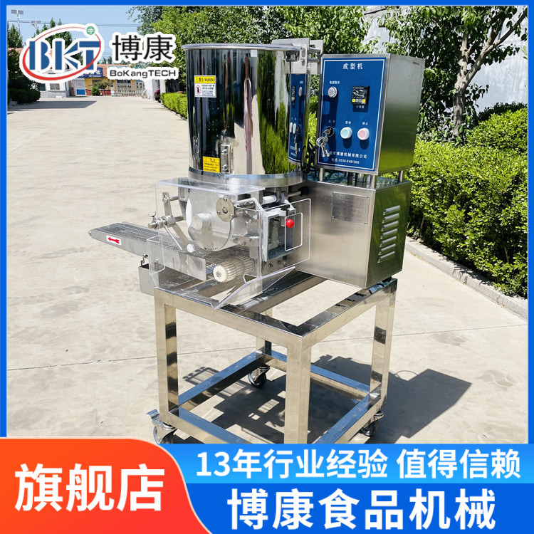 小型全自动肉饼成型机鱼饼虾饼重组成型设备虾圈上校鸡块绞肉机