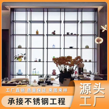 源头厂家直销金属制品不锈钢酒柜星级酒店酒柜精品不锈钢制作