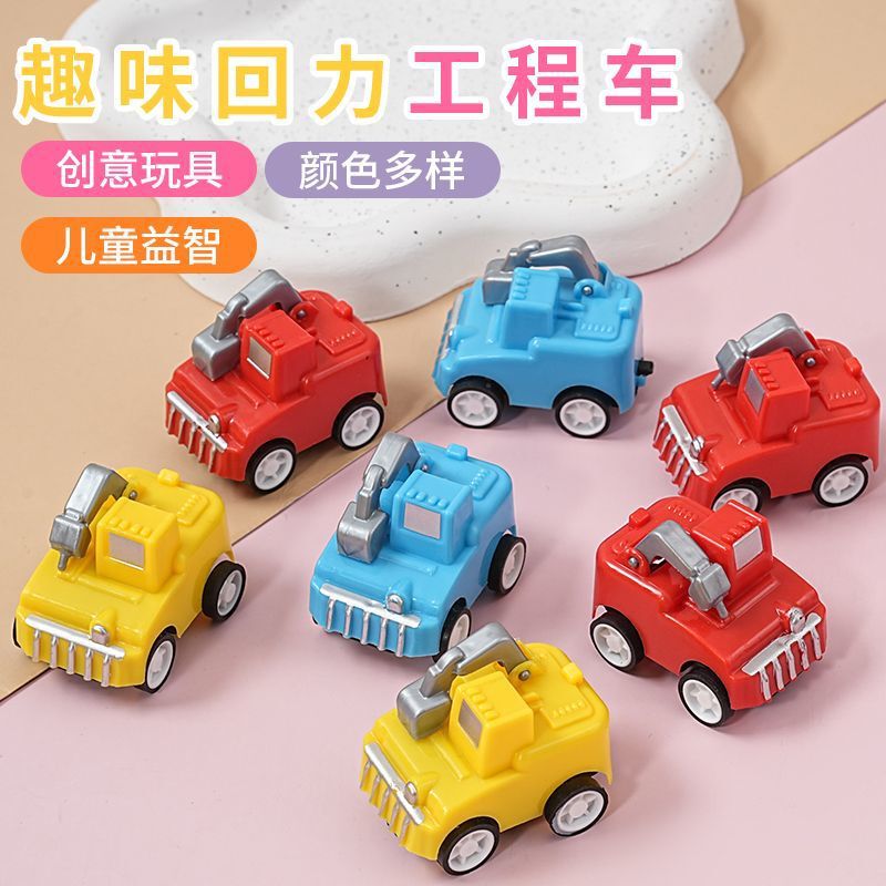 Children's Toys Mini Huili Children's Inertia Cartoon Car Boys Kindergarten Baby Toy Engineering Vehicle