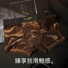 男士内裤男平角裤10A抑菌裆部四角加大码裤头透气抗菌一件代发